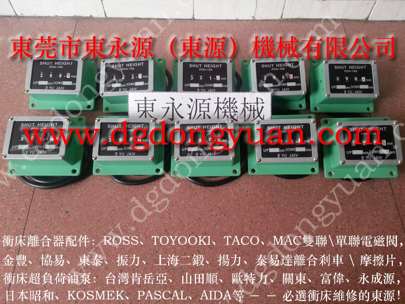 揚(yáng)力顯示表批發(fā)，分配閥批發(fā)_選東永源放心