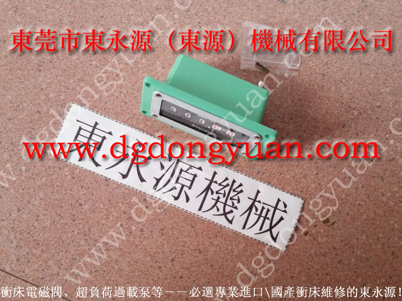 振力125T沖床馬達(dá)控制器，跑馬燈	｜選東永源放心