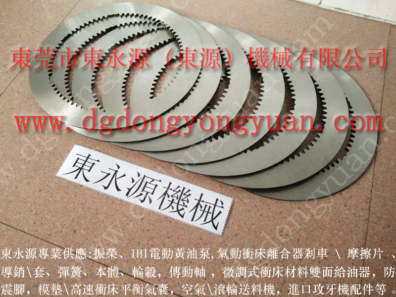 APG-200B訂制鋼片，金豐PLC｜選沖床的東永源