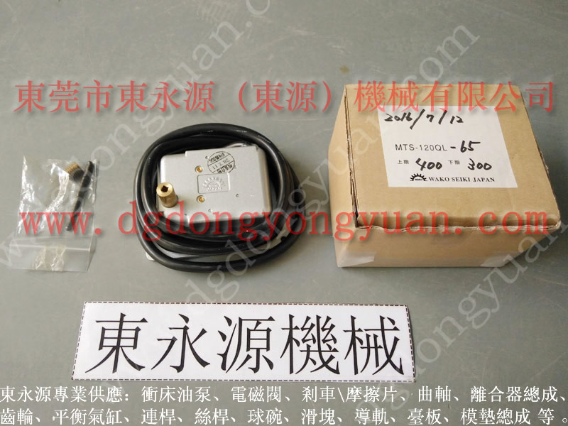 JE25-160A鍛壓機(jī)單聯(lián)電磁閥，ELESA油鏡_東永源現(xiàn)貨供應(yīng)