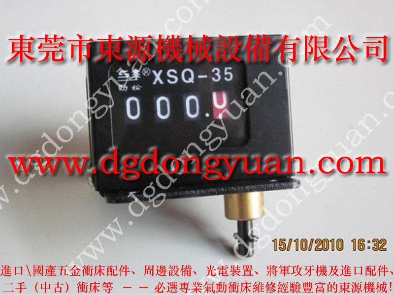 固安力250噸沖床單聯(lián)電磁閥，五金模具氣頂_找專(zhuān)業(yè)的東永源