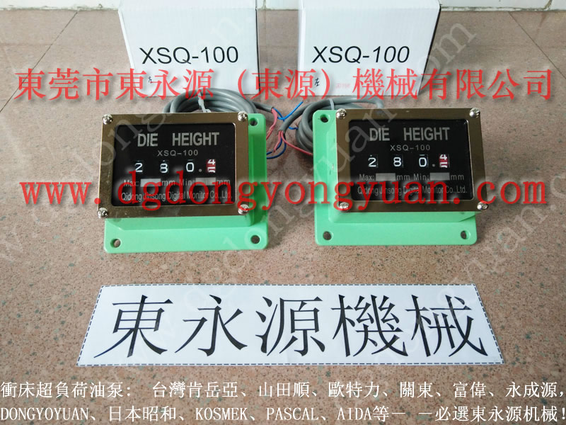 山東配件及國產機剎車帶，離合片更換維修｜選專業(yè)沖床的