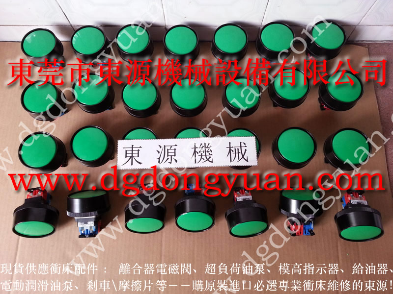 SE4-2400振榮沖壓機手動機油泵，橫濱充氣墊_找東永源品質(zhì)