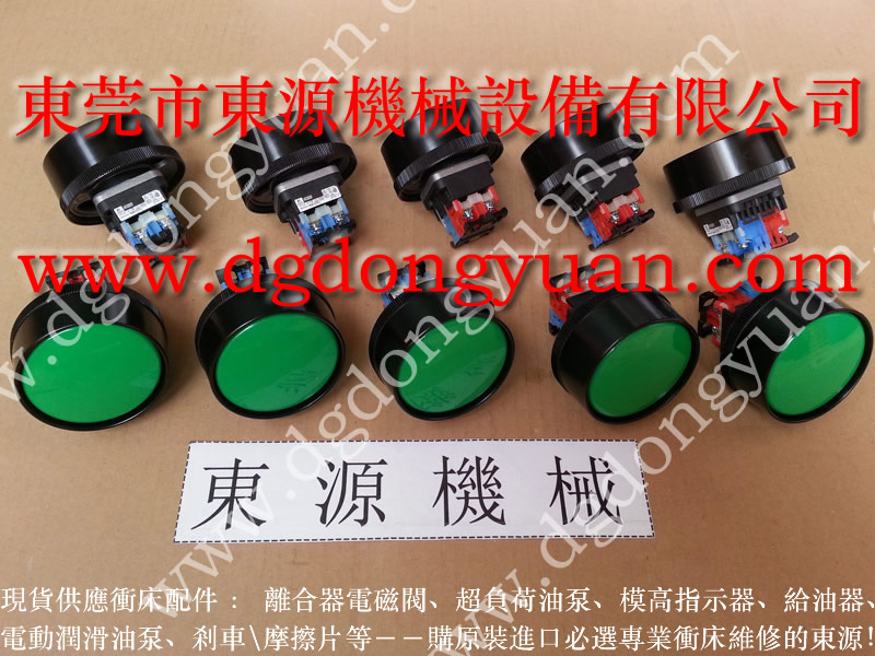 氣動球碗破裂，原裝KOSMEK_找專業(yè)沖床的東永源