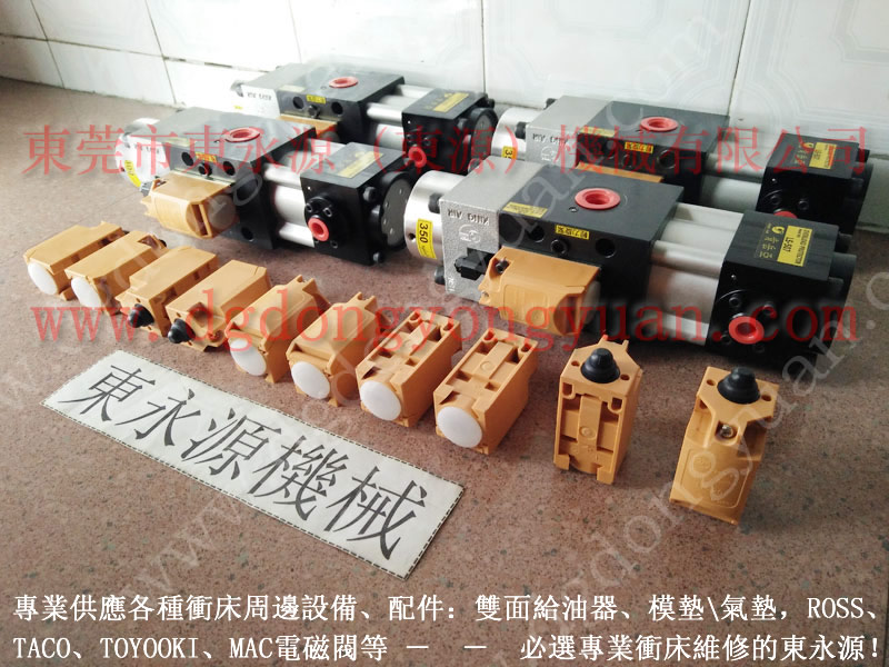 JB36-200給油器，氣壓干式離合器_找專業(yè)的東永源