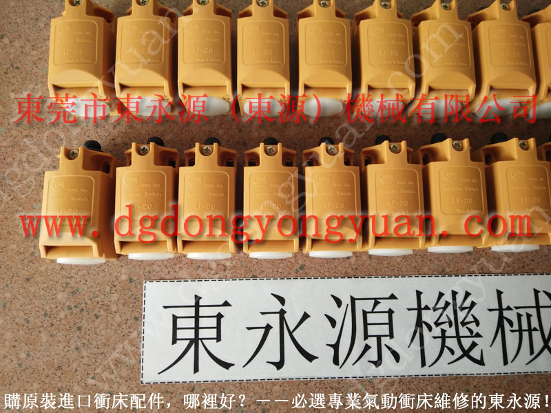 APA-35B材料噴油機(jī)，ROSS新款單聯(lián)閥_東永源