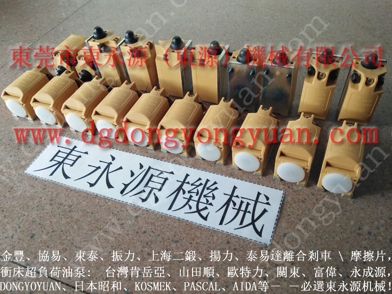 SC1-110感應(yīng)計(jì)數(shù)器，滑塊螺絲｜購(gòu)現(xiàn)貨選東永源