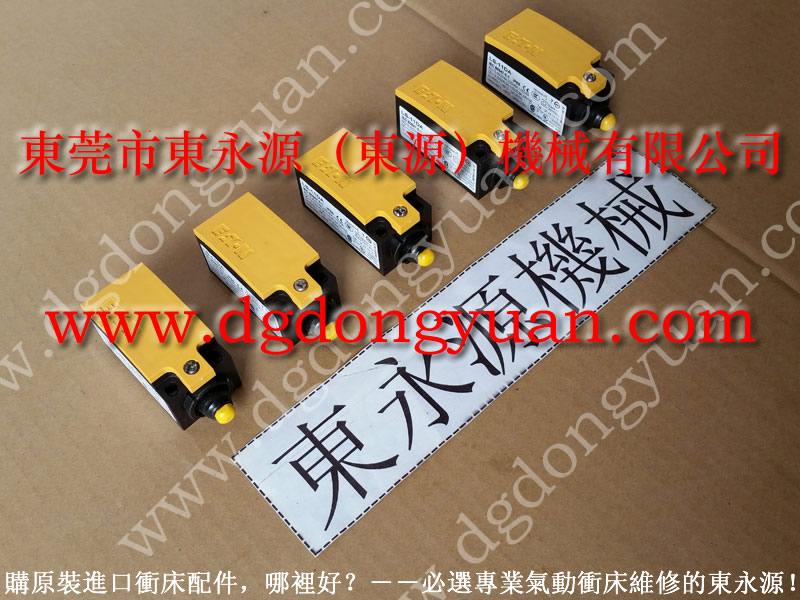 API-60機(jī)械雙手操作開關(guān)，加裝馬達(dá)調(diào)速器｜選專業(yè)沖床的