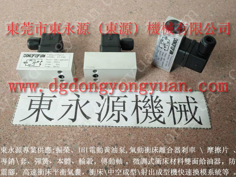 JB36-160腳踏開關(guān)，滴油壺廠家_行業(yè)內(nèi)選東永源