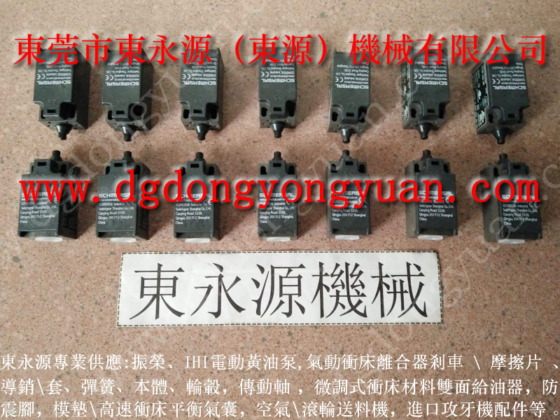 SHS-1000沖壓機(jī)來令片，摩擦片配件_東永源機(jī)械