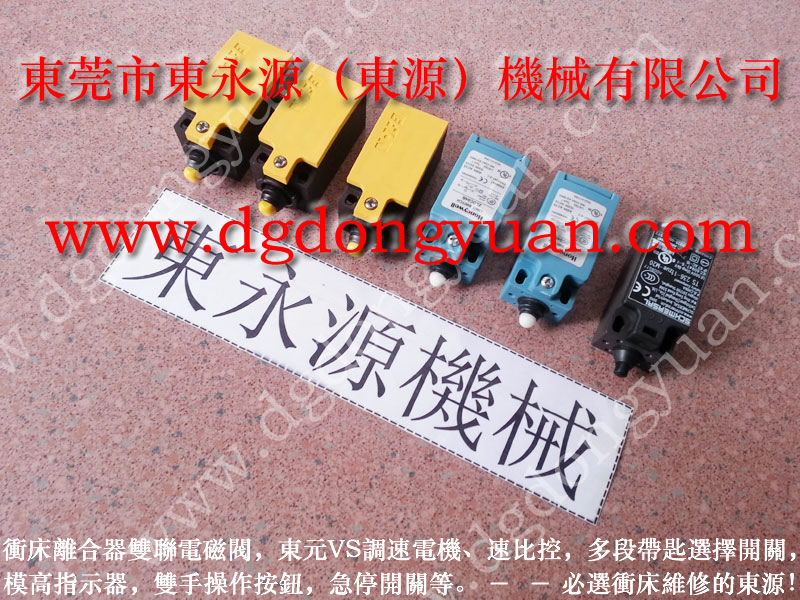 協(xié)易630噸高壓油缸漏油維修，氣動霧化噴嘴｜選專業(yè)沖床的