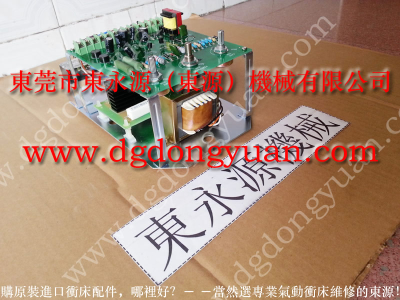 GRM-110國產(chǎn)操作按鈕，離合器密封圈更換維修｜選專業(yè)沖床的