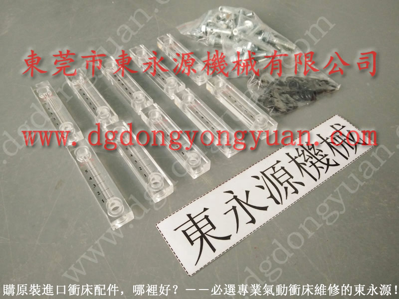 YS1-250鍛壓機連桿卡住維修，液壓閥｜東永源批量現(xiàn)貨
