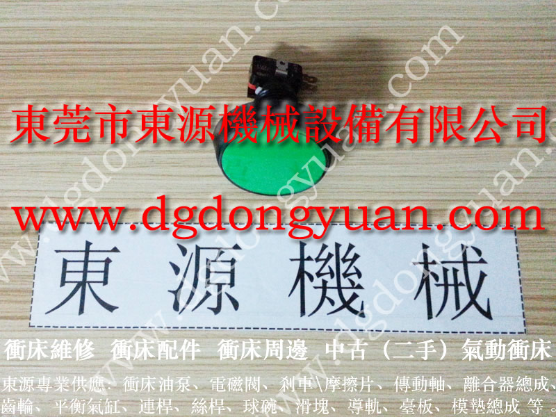 GRA-160臺(tái)灣品質(zhì)剎車片，離合器軸銷｜購(gòu)原裝選東永源