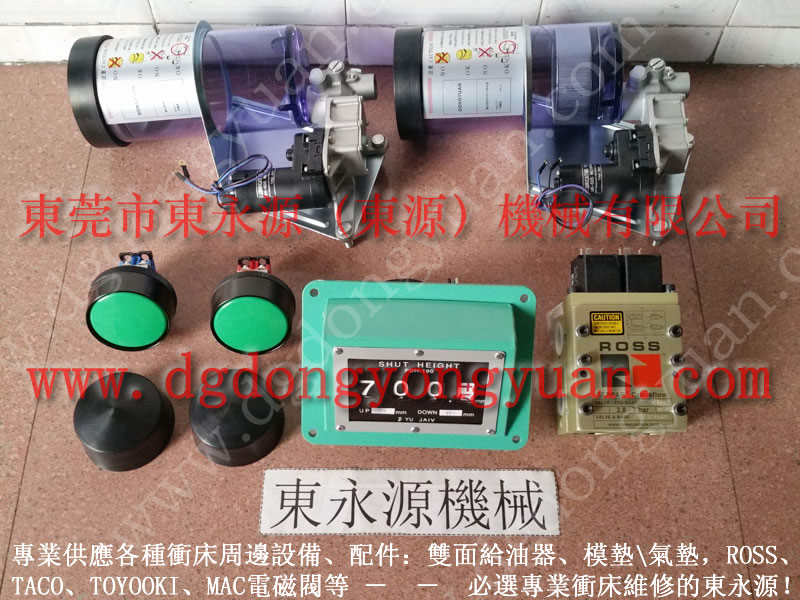 鹽田區(qū)壓力機(jī)計(jì)數(shù)器，曲軸角度顯示器_東永源現(xiàn)貨供應(yīng)