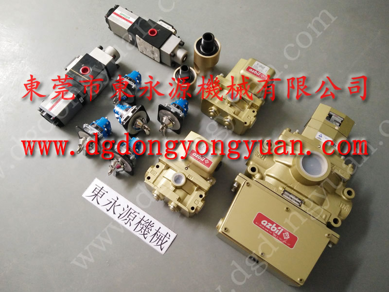 GP4-800肯岳亞沖壓機超負荷泵，蝸桿訂制｜東永源現(xiàn)貨