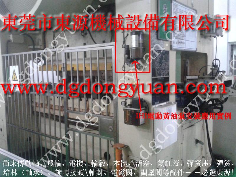 API-50B壓力機電動潤滑黃油泵，肯岳亞超負(fù)荷油泵_找東永源品質(zhì)