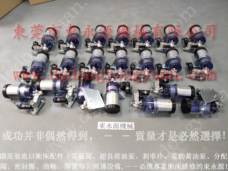 LS4-1200LR鍛壓機光電反光板，油室密封圈_東永源現(xiàn)貨供應(yīng)