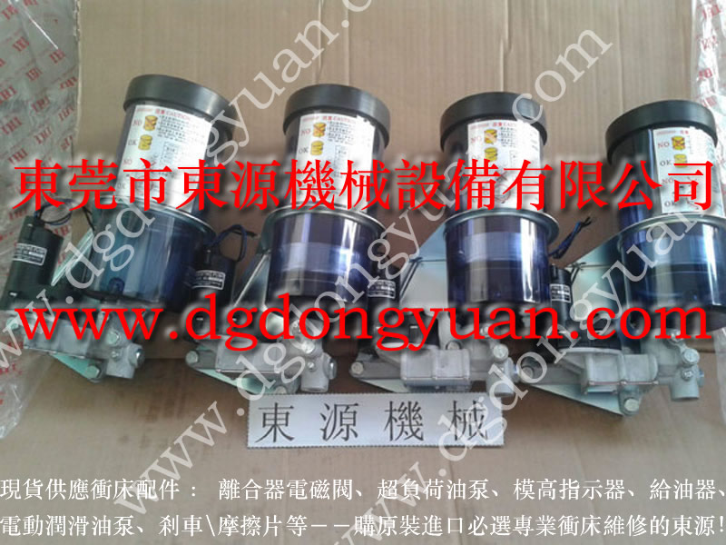 VCP機械離合器培林，離合器來令片_找專業(yè)沖床的東永源