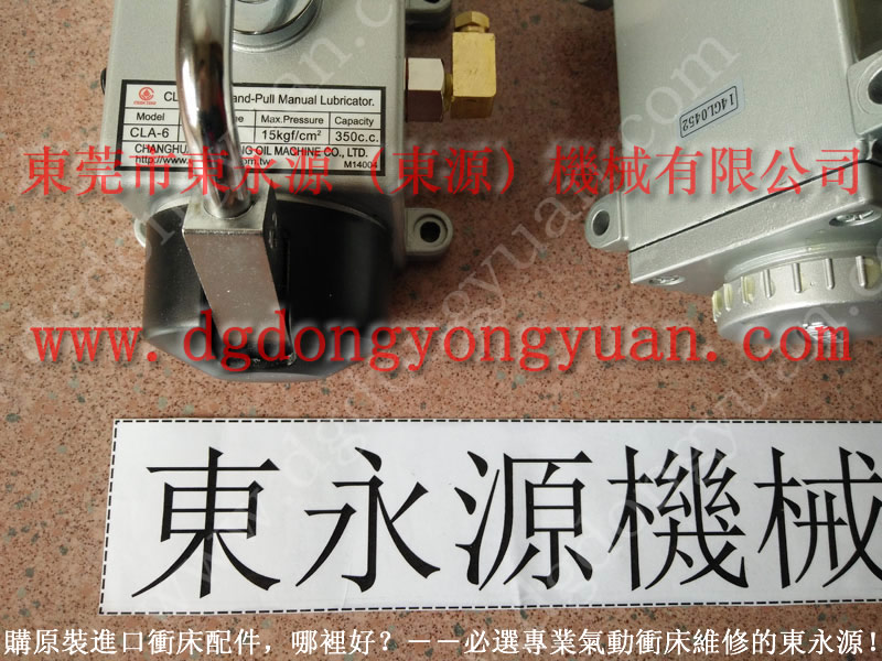 FKT400沖床剎車片，自動沖床噴油機_選東永源