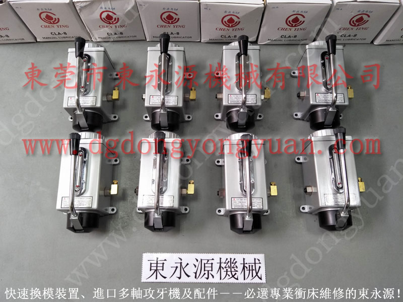 SN2-160高速沖壓機(jī)平衡活塞，CLHA手動黃油注壓器｜購原裝選東永源
