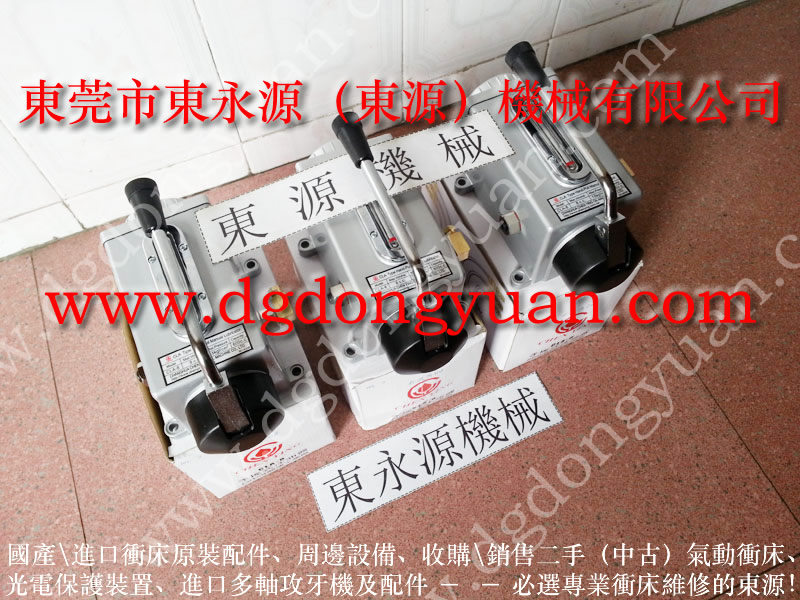 JM31-250沖壓機(jī)離合器維修，機(jī)床分配閥_就找東永源