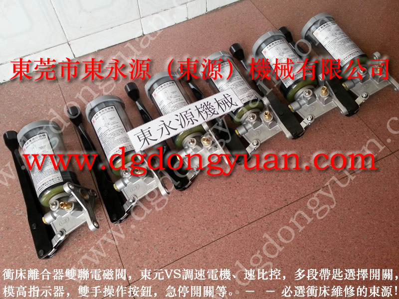 JB36L-500機(jī)械滑塊保護(hù)裝置，模墊總成-東永源品質(zhì)