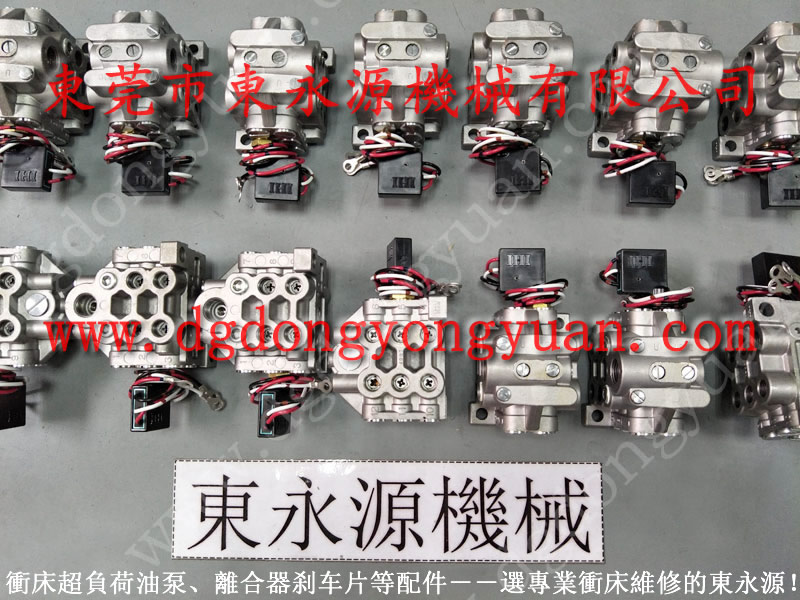 SHING TAI鍛壓機高度顯數(shù)器，模具噴油機_找專業(yè)沖床的