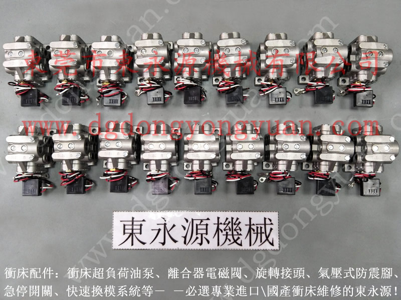 JC36-800 沖床數(shù)字表，雙手操作臺(tái)_就找東永源
