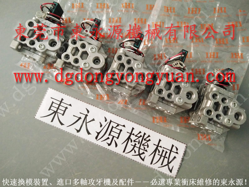 EDL-80沖壓機(jī)豐興電磁閥，富偉油箱_東永源機(jī)械