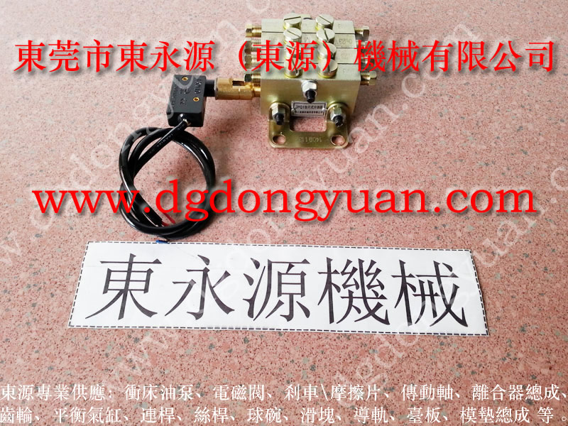 VH-25振榮鍛壓機(jī)電動(dòng)黃油泵，忠晟精機(jī)控制器_找專業(yè)沖床的