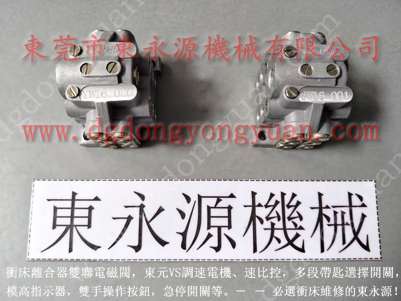 徐鍛臺灣計數(shù)器，光電保護器｜購原裝選東永源