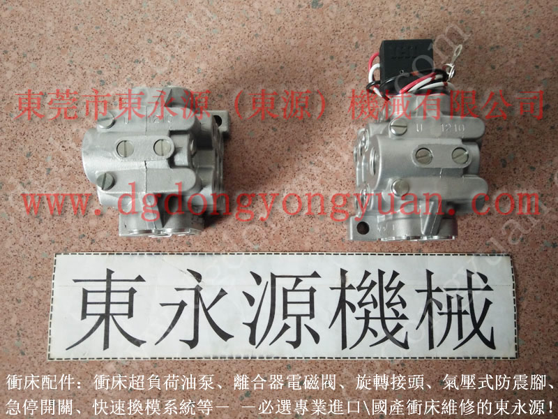 鈺晉沖壓機(jī)離合器培林，觸摸屏維修_找專業(yè)沖床的東永源