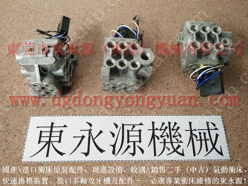STS-360CHENYING沖壓機油泵，AZBIL雙聯(lián)閥｜購現(xiàn)貨選東永源