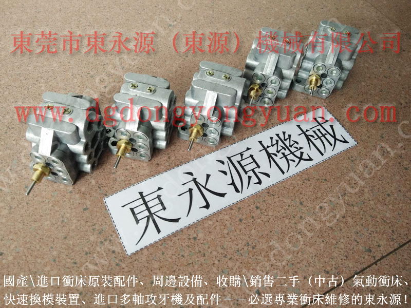 G2L-300沖壓機(jī)旋轉(zhuǎn)編碼器，進(jìn)口氣動(dòng)二手衝床_東永源現(xiàn)貨供應(yīng)