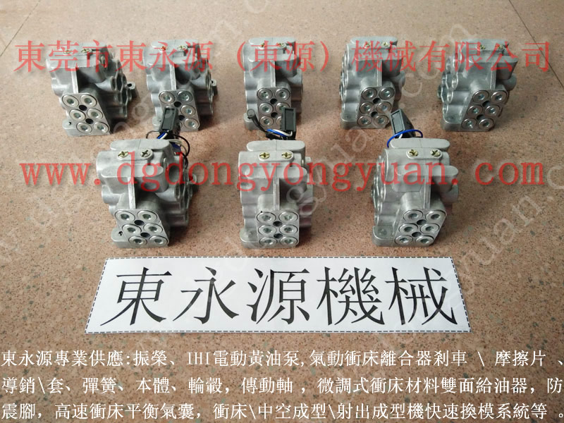 立興陳干式剎車片，42961-2定量注油器-東永源品質(zhì)