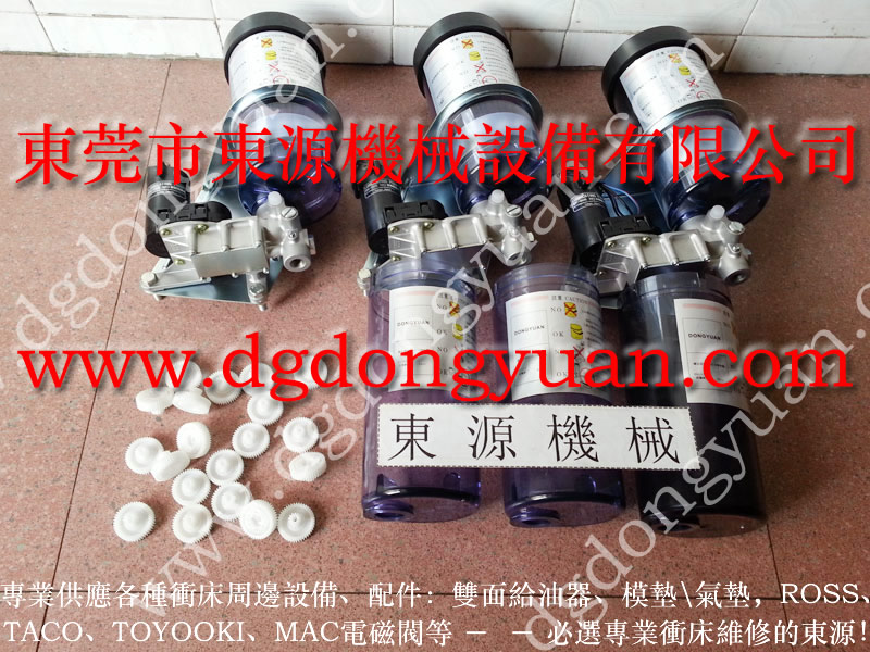 KDL-35五位計(jì)數(shù)器，氣壓模墊總成_找東永源品質(zhì)