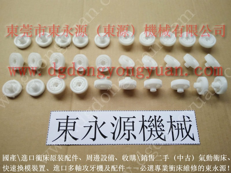 SNS2-300原裝宇捷模高指示器，滑塊維修-東永源品質(zhì)