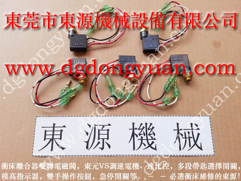 AMAMDA	宇意離合器，可調(diào)試自動噴油機(jī)｜購原裝選東永源
