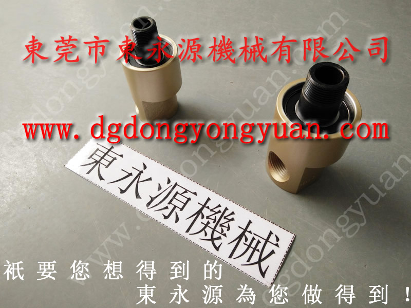 惠州衝壓機(jī)配件，YU JAIV接頭_行業(yè)內(nèi)選東永源