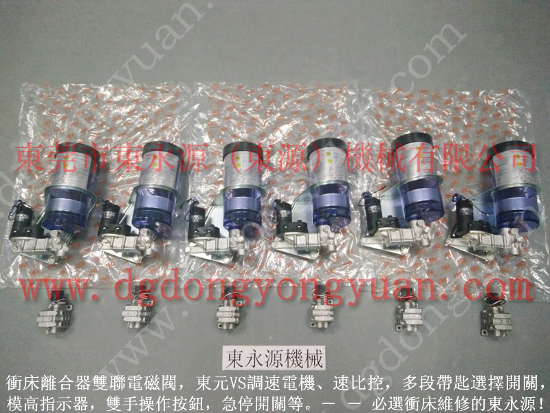 FS2-1000二手韓國壓力機(jī)，有齒剎車片｜東永源批量現(xiàn)貨