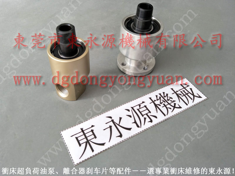 C2-110沖壓機液壓泵，連桿油面計｜選東永源專業(yè)