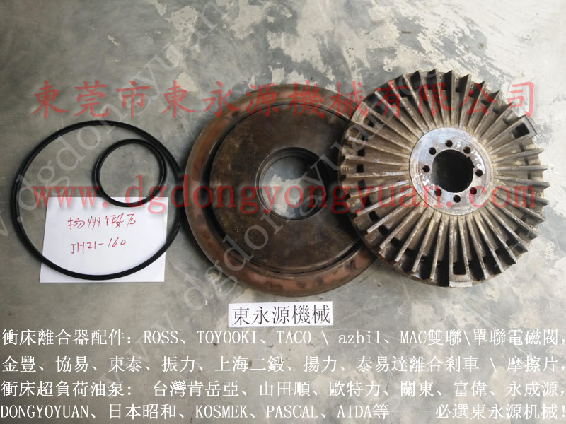 新昌鍛壓機(jī)霧化噴油機(jī)，富偉油泵_選東永源專(zhuān)業(yè)