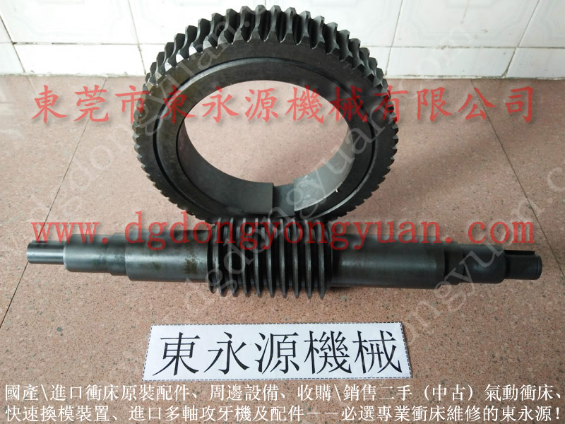 均安沖壓機(jī)離合器內(nèi)齒片，速比控維修_行業(yè)內(nèi)選東永源