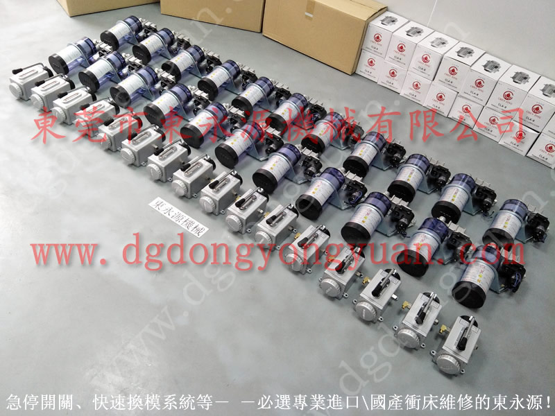 寧波沖壓機氣動閥，電機剎車片更換維修-東永源品質(zhì)