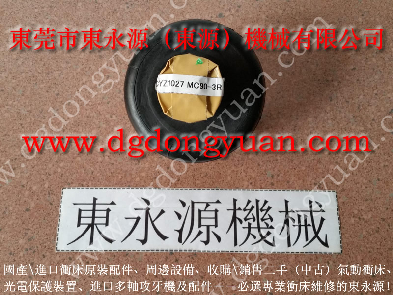 精鍛沖壓機(jī)azbil電磁閥，摩擦片外齒鋼片｜選沖床的東永源