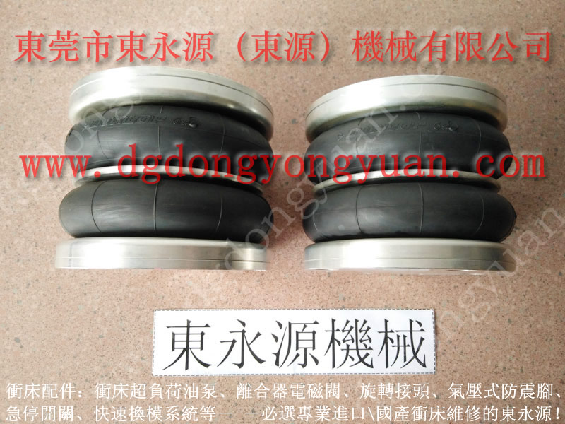 東南亞沖壓機超負泵，富偉夾模器_東永源放心