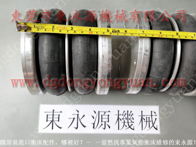 青浦區(qū)沖床配件，離合器剎車片圖片｜選專業(yè)沖床的
