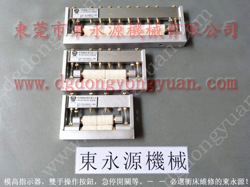 JH21-110鍛壓機(jī)KOSMEK超負(fù)荷泵，變頻馬達(dá)_選東永源放心