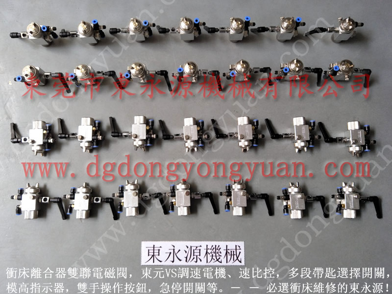 北辰區(qū)鍛壓機(jī)離合器電磁閥，對(duì)偶片，500T銅基摩擦片_找專(zhuān)業(yè)的東永源